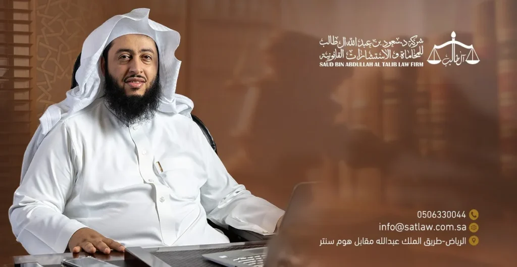 شروط الإعفاء في جريمة الرشوة