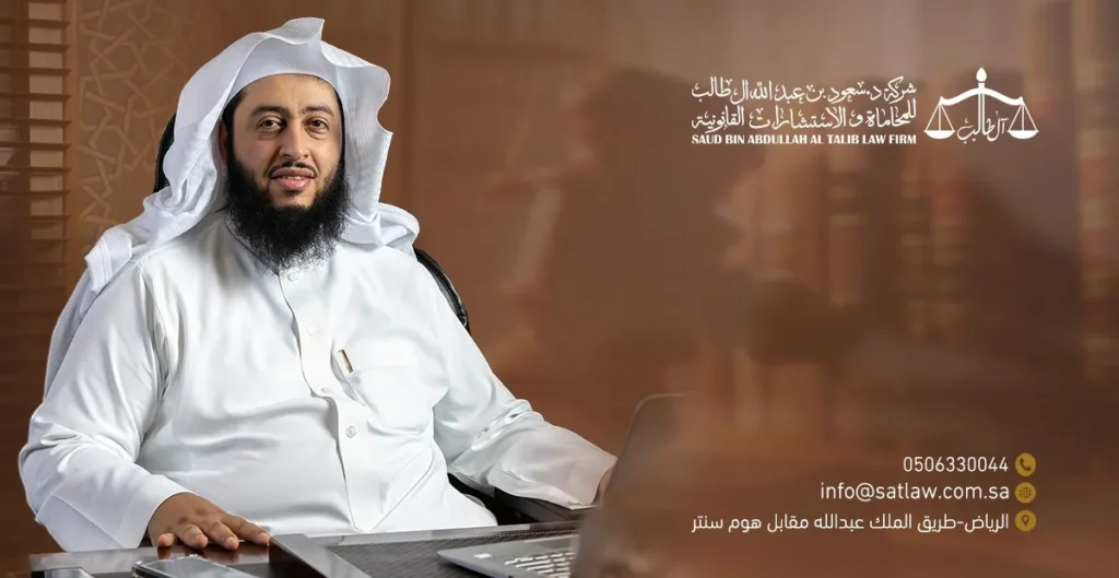 طريقة تحديث صك حصر الورثة