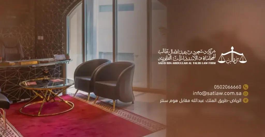 طريقة قبول نقل الكفالة عن طريق أبشر