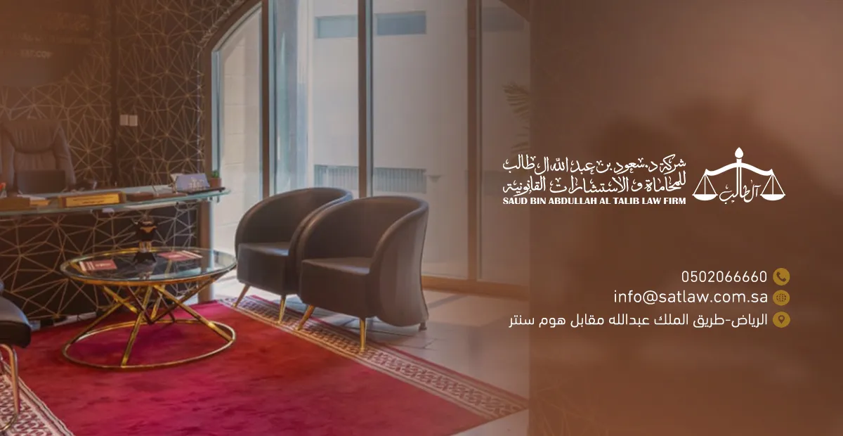 عقوبة الحمل الغير شرعي في السعودية